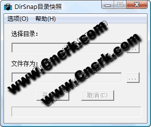 目錄快照 V2.0 簡(jiǎn)體中文綠色免費(fèi)版圖1