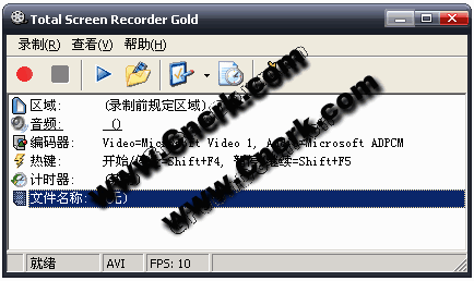 Total Screen Recorder Gold V1.5.34 漢化綠色特別版圖1