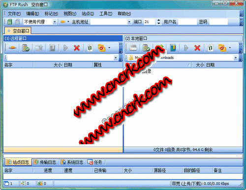 FTPRush下載 V2.1.8 多國語言綠色免費(fèi)版圖1