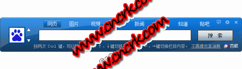 百順?biāo)阉髦?V5.0 簡(jiǎn)體中文綠色免費(fèi)版圖1