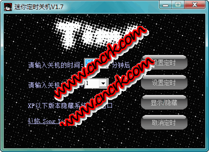 迷你定時(shí)關(guān)機(jī) V1.7 簡體中文綠色免費(fèi)版圖1