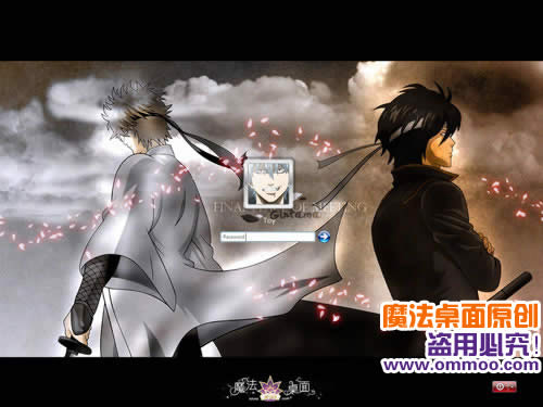 銀魂登陸界面 簡體中文綠色免費(fèi)版圖1