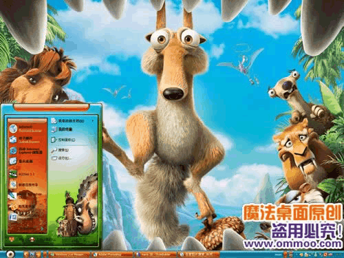 冰河世紀(jì)電腦桌面主題 簡體中文官方安裝版圖1