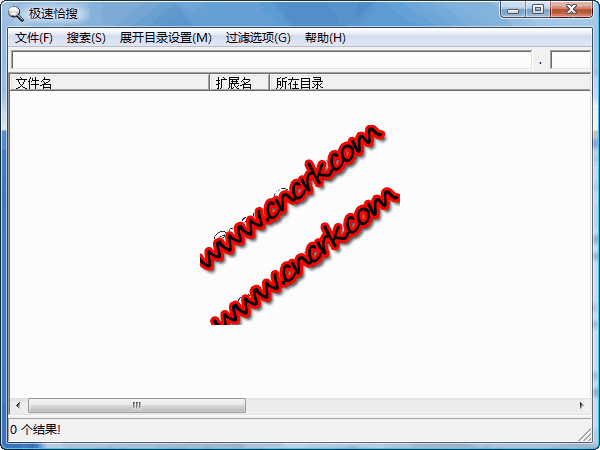 極速恰搜下載 V1.0.1 綠色免費(fèi)版圖1