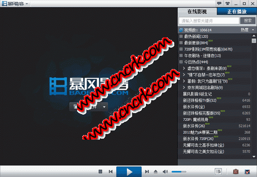 暴風(fēng)影音5