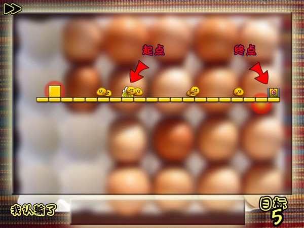 小雞回家 綠色中文版圖1