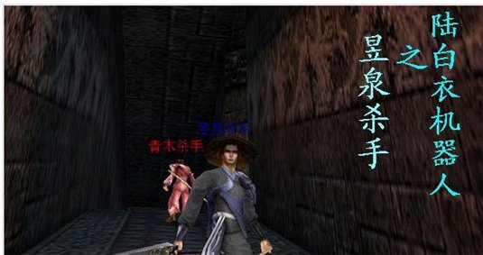 陸白衣流星輔助通關(guān)機(jī)器人 V2.4圖1