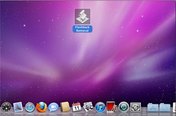 F-Secure科技木馬專殺工具(Flashback Removal Tool) 免費(fèi)版圖1
