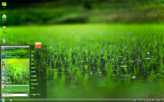 春綠江南主題 簡(jiǎn)體中文官方安裝版圖1