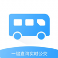 旅行公交查詢app v1.0.0 安卓版 