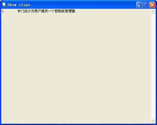 剪貼板管理器(RClipStep) V6.1綠色英文版圖1