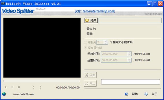 分割視頻文件/音頻文件(Boilsoft Video Splitter) V7.0.2.2 漢化綠色特別版圖1