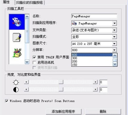 mfc-7340驅(qū)動(dòng)