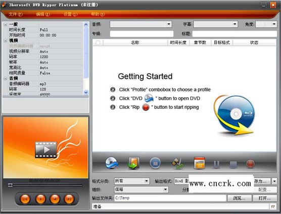 簡易視頻轉(zhuǎn)換軟件(3herosoft DVD Ripper Platinum) 3.9.6.0608 多國語言免安裝特別版圖1