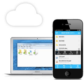 微云網(wǎng)盤安卓版