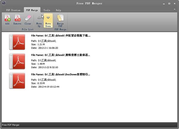 Free PDF Merger(pdf合并器) v2.0 官方免費(fèi)版圖1
