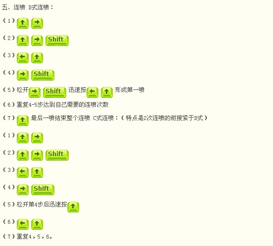 跑跑卡丁車單機(jī)版 官方免費(fèi)版圖5