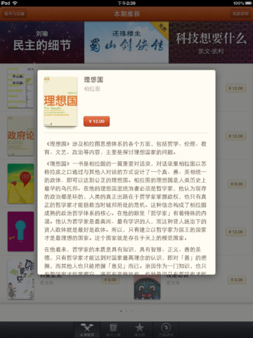 字節(jié)社 v1.2 手機(jī)安卓版圖1