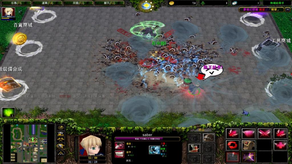 夢境幻想鄉(xiāng) 1.3 綠色免費下載圖1