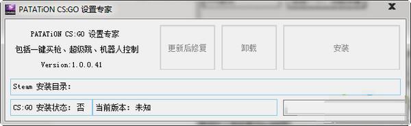 反恐精英全球攻勢 CSGO設置大師 v1.1.0.21 綠色免費下載圖1