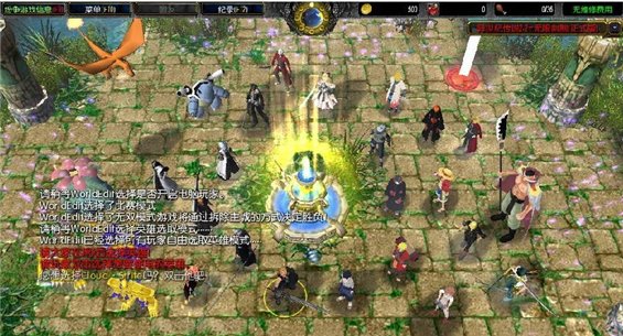 異世紀(jì)傳說 2.6 天際 綠色免費(fèi)下載圖1