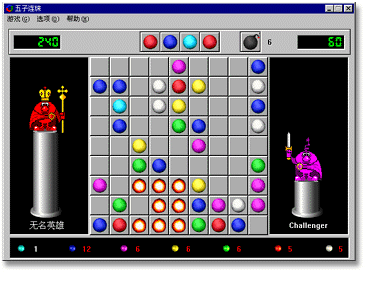 五子連珠 V5.2 綠色版圖1