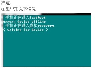 中興n880e一鍵root工具 2.3 4.0通用版圖3
