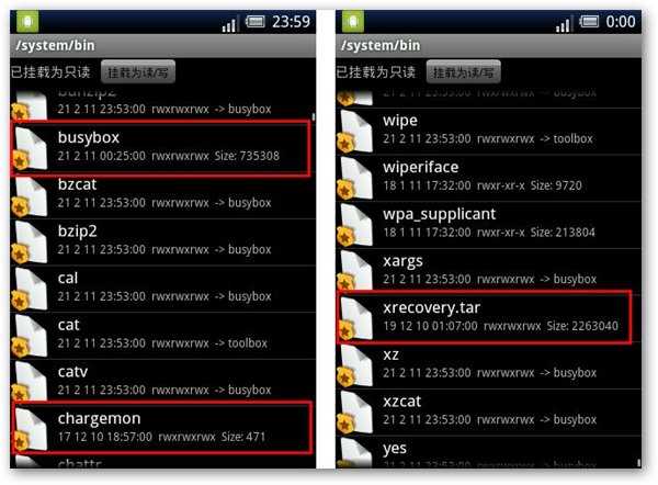 xRecovery 免費(fèi)版圖1