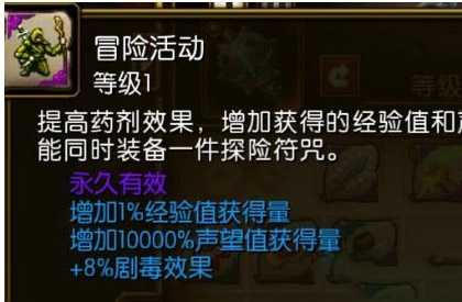 火炬之光2 1000%經(jīng)驗(yàn)寶石存檔免費(fèi)下載圖1