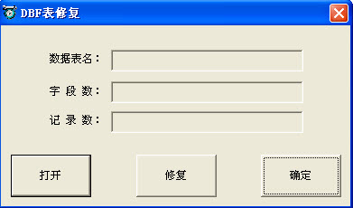 dbf文件修復(fù)軟件 Recuva v1.48 官方多語版圖1