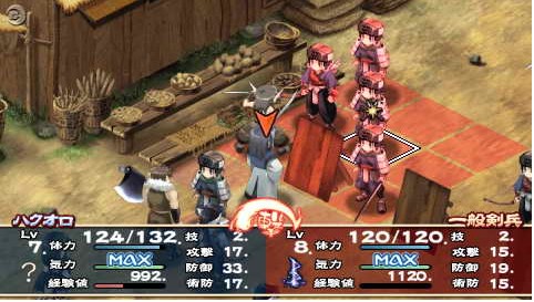 傳頌之物漢化版