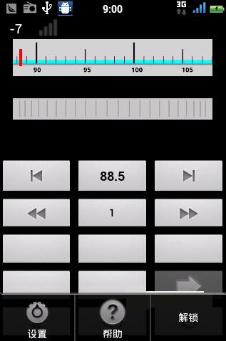 心靈收音機(Spirit FM Radio) v20140730 安卓漢化版圖1