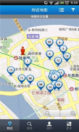 好租租房軟件 V5.2 安卓手機版圖1