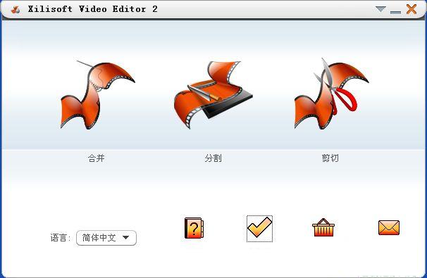 Xilisoft Video Editor V2.2.0.1023 綠色版下載圖1