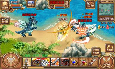 烈焰之痕 V1.02 安卓版圖2