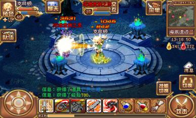 烈焰之痕 V1.02 安卓版圖3