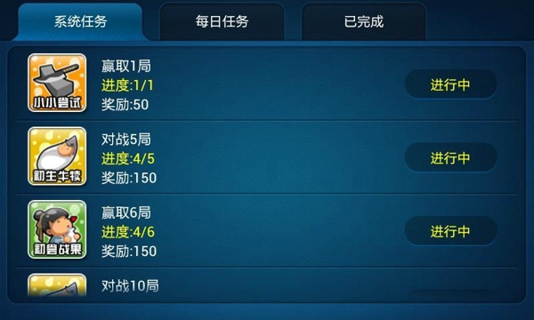 博雅鋤大地 V2.1.1 安卓版圖1