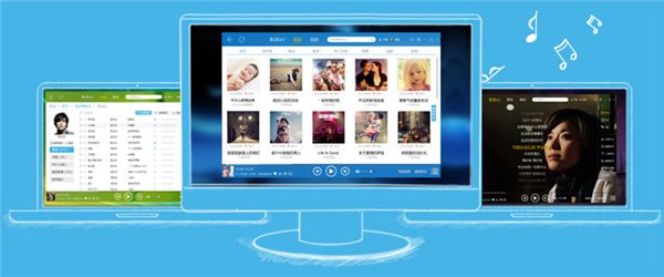 酷我音樂(lè)盒mac版 v1.5.2 官方最新版圖1