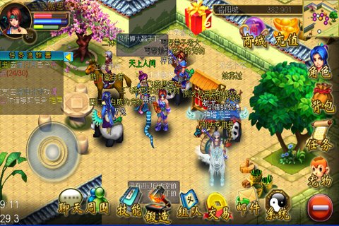 戰(zhàn)神ol v8.2 安卓版圖1