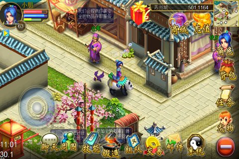 戰(zhàn)神ol v8.2 安卓版圖2