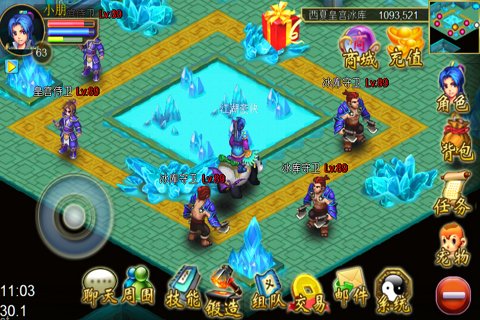 戰(zhàn)神ol v8.2 安卓版圖3