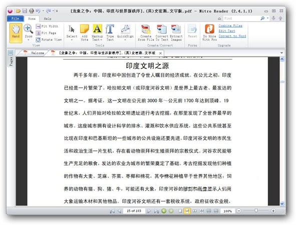 Nitro PDF Reader(PDF閱讀器) 3.5.6.5 官方版圖1