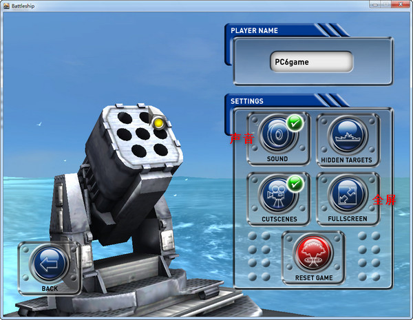 超級(jí)戰(zhàn)艦游戲