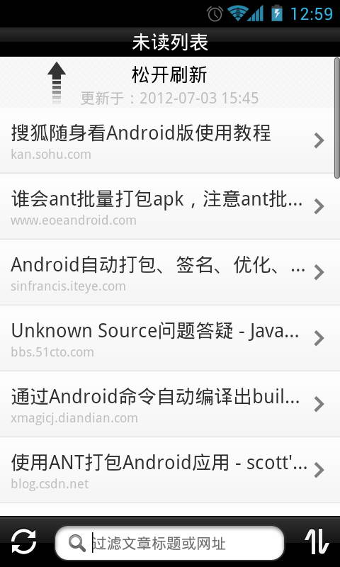 搜狐隨身看Android手機客戶端 v2.5.1.155 免費下載圖2