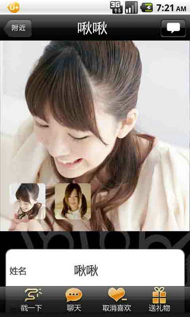 友加下載 v6.3.7 安卓版圖1