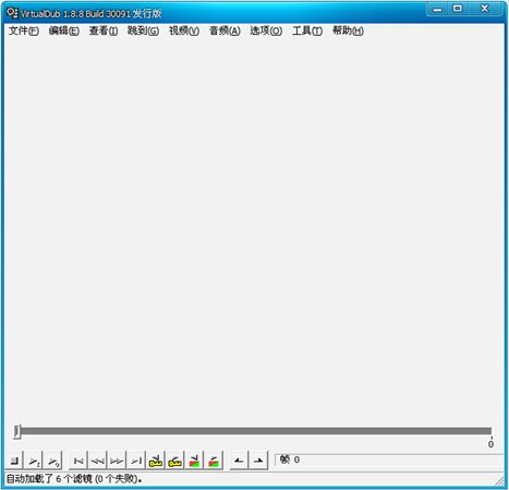 VirtualDub插件漢化包 (VirtualDub Plugins) V2012.10.12 免費版圖1