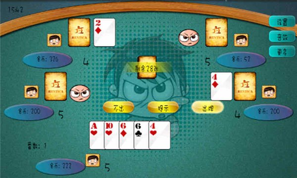 干瞪眼 V1.1113 安卓版圖2