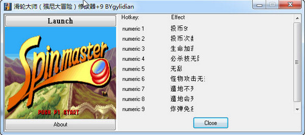 滑輪大師修改器