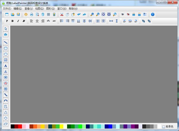 領跑(LabelPainter)條碼標簽打印軟件 v4.3.2 綠色版圖1