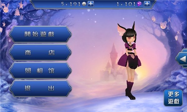 愛(ài)麗絲快跑安卓版